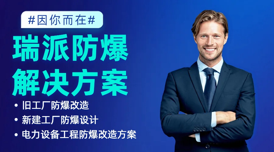 商務(wù)風投研行業(yè)學習課程宣傳橫版廣告海報.jpg